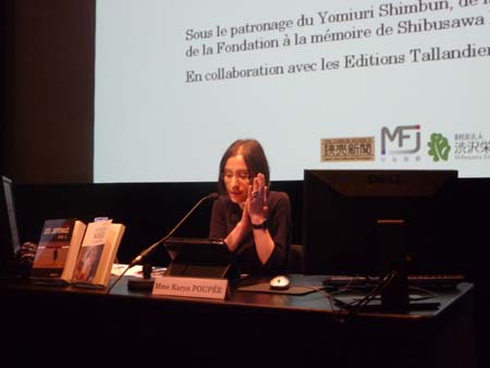 Karyn Poupée 1/2 : « J'ai envie que les jeunes passionnés du manga aillent voir plus loin dans leur démarche ».