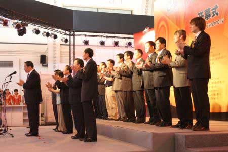 92. Le FIBD à Shanghaï 2006 : « Quand la Chine s'éveillera... »