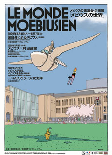 Tournée exceptionnelle de Moebius au Japon
