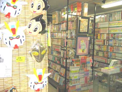 54. Au pays des mangas