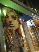 Araki décore les boutiques Gucci