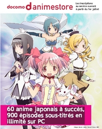 DoCoMo arrive en France : une nouvelle offre de streaming pour les animés japonais