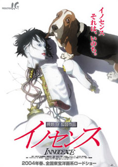 À quand un nouvel album de Masamune Shirow en France ?