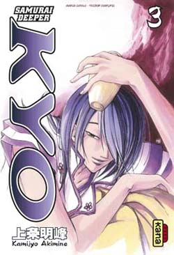 Samurai Deeper Kyo : l'intégral T1 & 2 - par Kamijyo Akimina - Kana