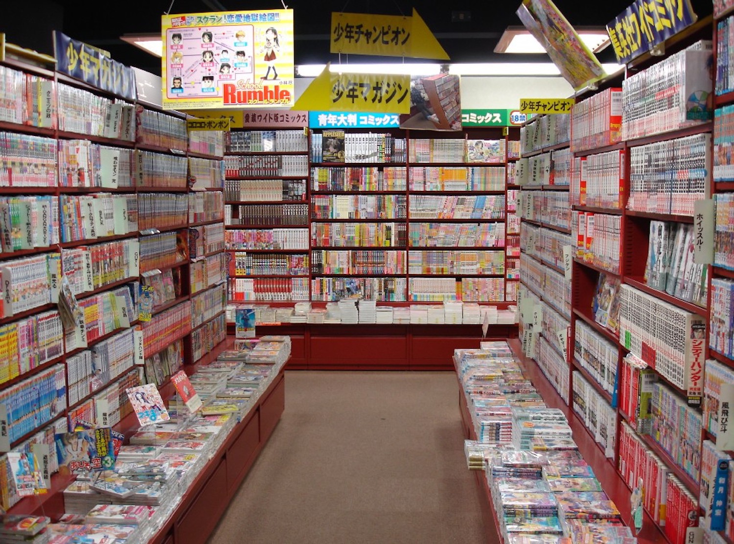 Le Japon durcit sa législation contre le téléchargement illégal de mangas