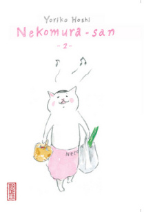 Nekomura-san T1 et 2 - Par Yoriko Hoshi - Kana (Made In)