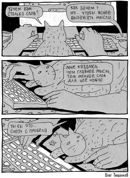 JPEG - 99.9 ko