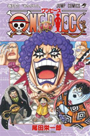 "One Piece" dans la mire des pirates