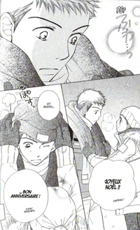 © 2003 by ASHIHARA Hinako / Shogakukan