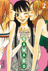 KIMI NI TODOKE © 2005 by Karuho Shiina / SHUEISHA Inc.