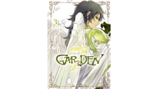 7th Garden T3 & T4 - Par Mitsu Izumi - Delcourt/Tonkam