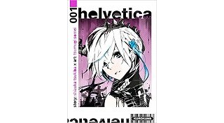 Helvetica T. 1 - Par Shizuka Tsukiba & Tsumugi Somei - Kurokawa