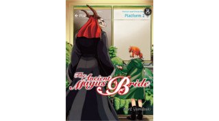 The Ancient Magus Bride T8 - Par Koré Yamazaki - Komikku Editions