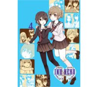 Inu & Neko T4 - Par Kuzushiro - Ototo
