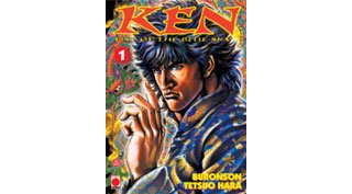 Fist of the blue sky (Soten no Ken) - Tetsuo Hara, Buronson - Génération comics