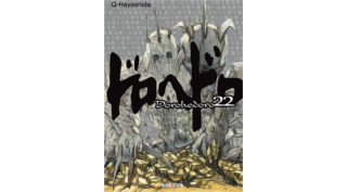 Dorohedoro T22 - Par Q. Hayashida - Soleil Manga