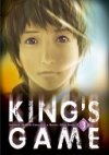 King's Game, T3 - Par Kanazawa & Renda - Ki-Oon
