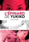 L'Épinard de Yukiko – Par Frédéric Boilet - Les Impressions nouvelles