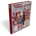 Histoire(s) du manga moderne : un projet de crowdfunding