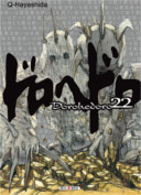 Dorohedoro T22 - Par Q. Hayashida - Soleil Manga