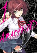 Arachnid T1 & 2 - Par Shinya Murata & Shinsen Ifuji - Soleil Manga