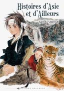 Histoires d'Asie et d'Ailleurs - Par Natsuki Sumeragi - Delcourt