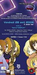 A Paris, Tonkam organise les 3ème Rencontres du Manga