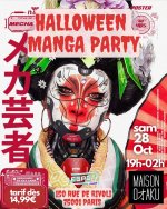 Halloween : Paris Manga Sci-Fi show, Maison Otaku Manga Party et 5 mangas d'horreur à lire pour passer la nuit