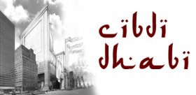 Accord historique : Le Musée de la BD d'Angoulême ouvre une filiale à Abu Dahbi en 2014