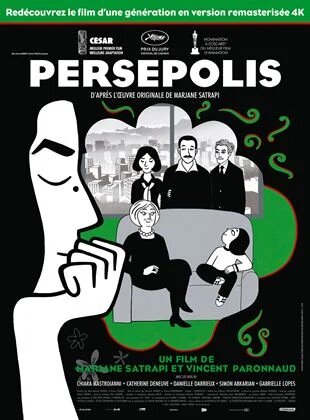 La retour du film Persepolis cet été sur vos écrans.
