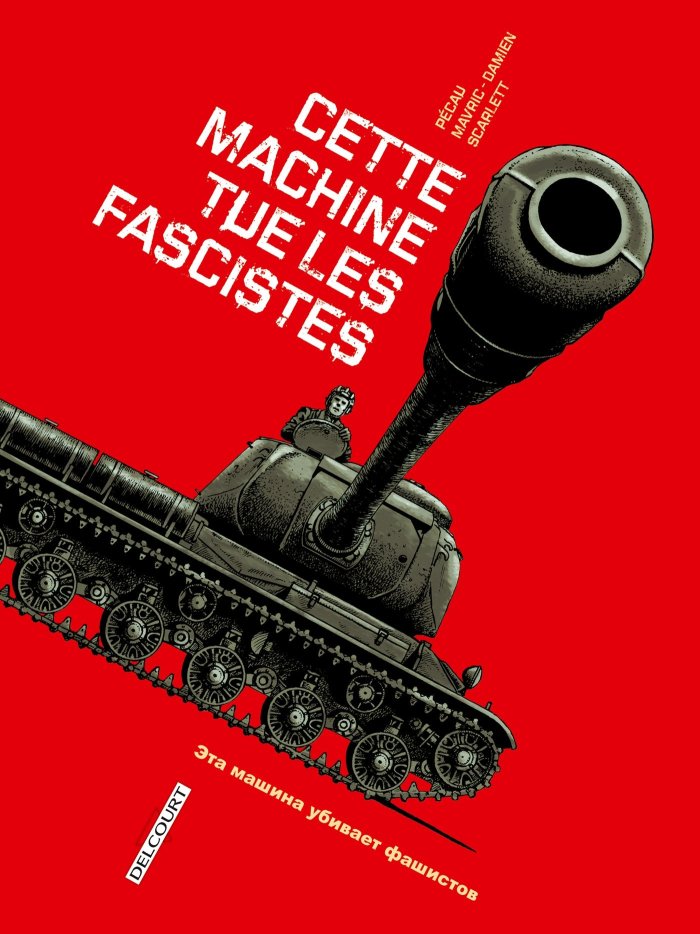 Cette machine tue les fascistes - Par Pécau, Mavric, Damien & Scarlett - Delcourt