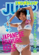 Japan Expo 2013 - "Gravure Idols" : beautés glacées
