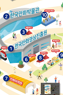 Le festival de Bucheon en Corée reporté en septembre