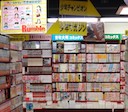 Le Japon durcit sa législation contre le téléchargement illégal de mangas