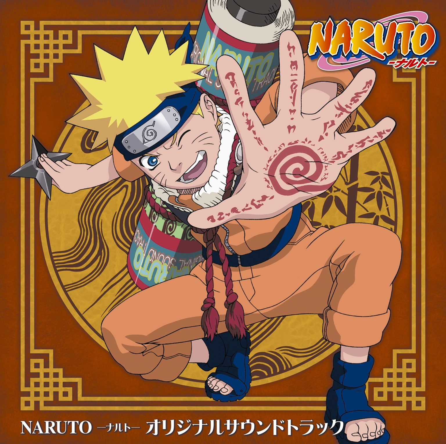 Milan Records annonce la sortie numérique des musiques de Naruto