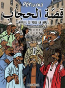 "L'affaire du Voile" traduite en arabe.
