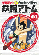 L'anthologie d'Astro Boy chez Kana