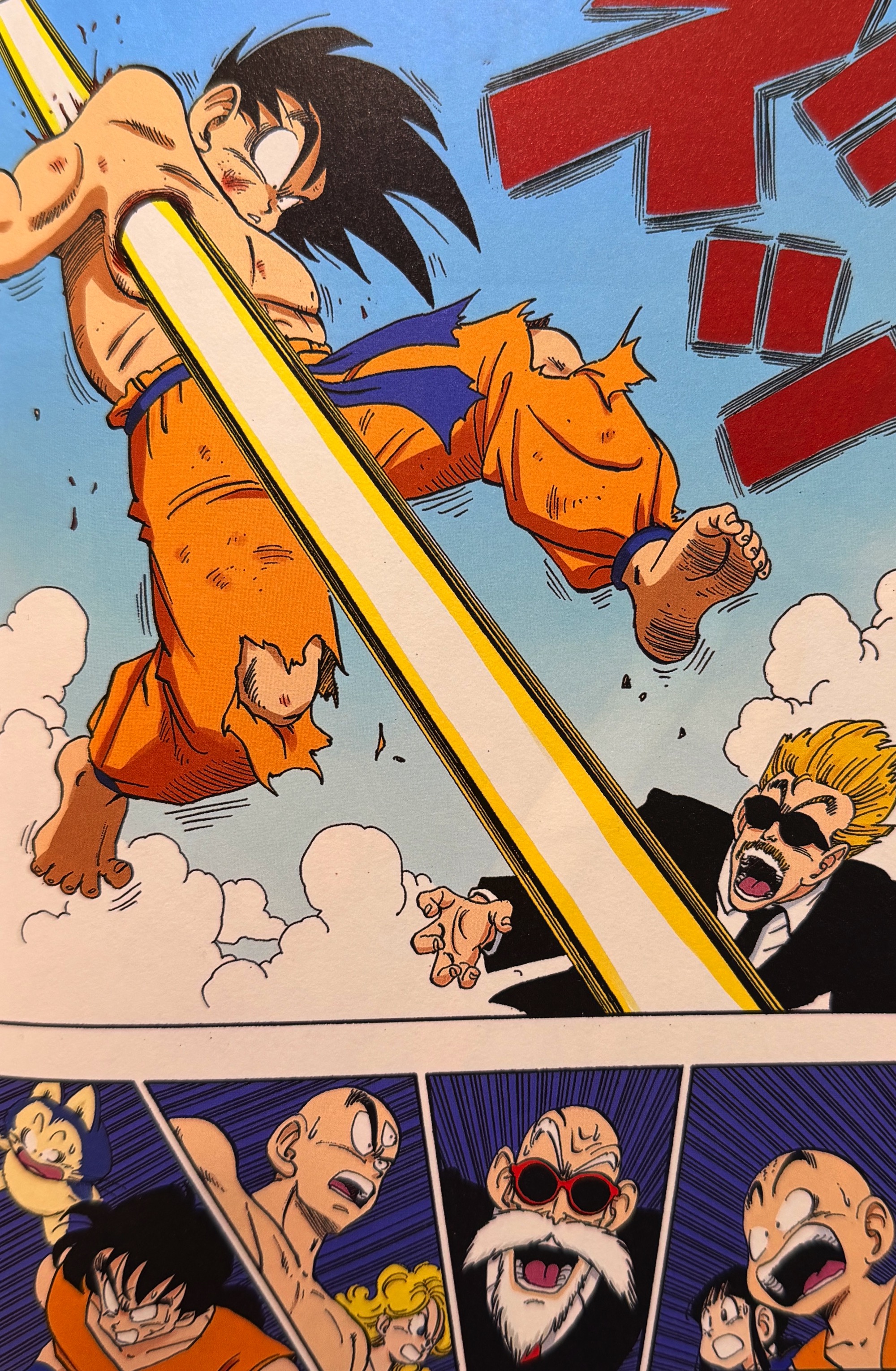 Cellule D'animation Dragon Ball - Son Goku Vs Piccolo - Akira Toriyama - Année 1989 - Occasion