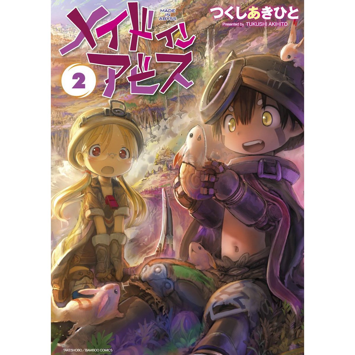 Made In Abyss Tome 2