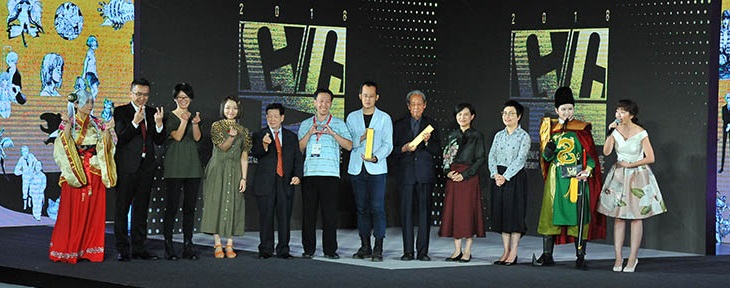 Li Lung-chieh doublement primé à Taïwan