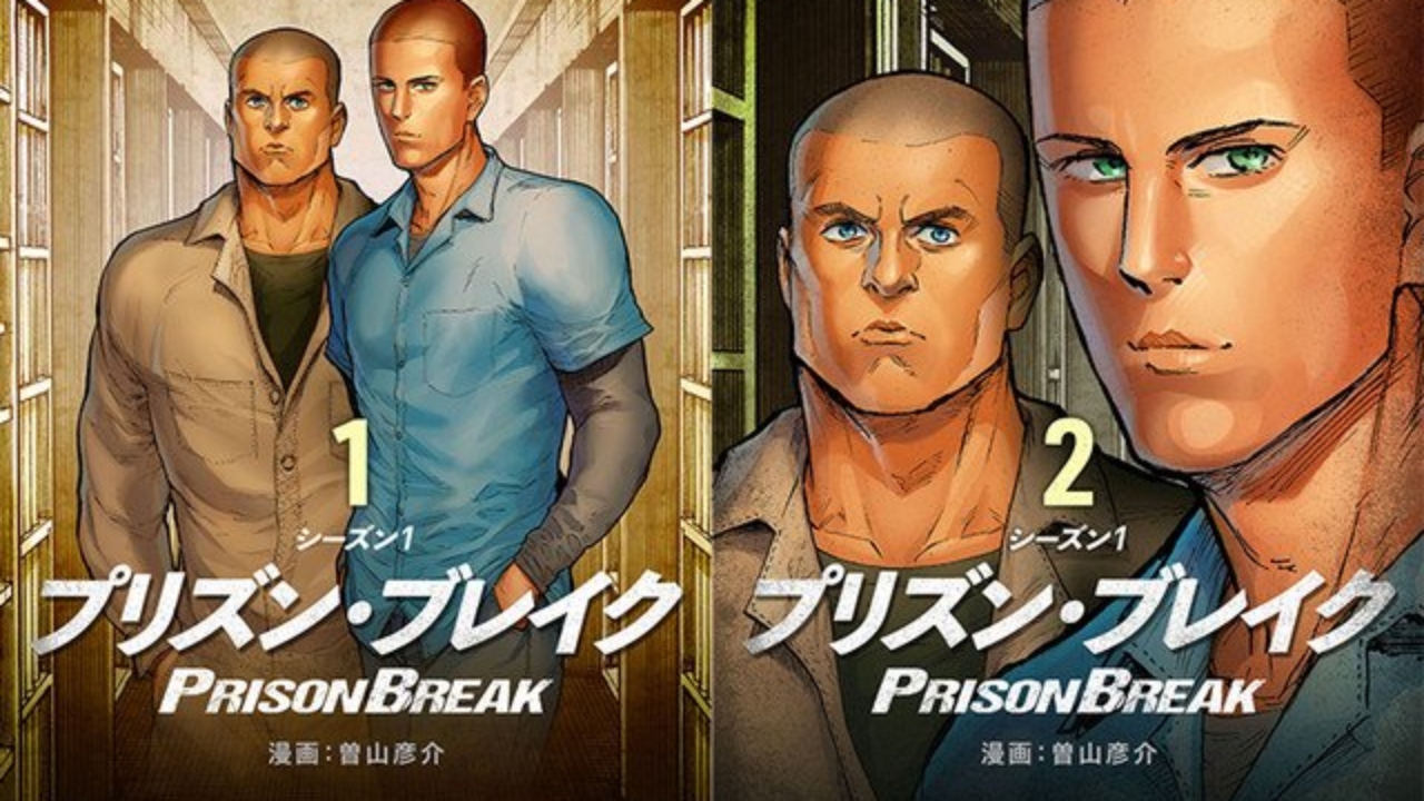 Prison Break, le show carcéral se dote d'un manga !