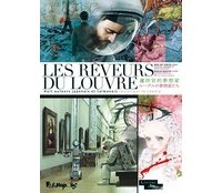 Les Rêveurs du Louvre - Collectif - Futuropolis / Louvre éditions