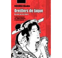 Oreillers de laque - Par Sugiura Hinako - Picquier Manga