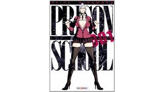 Prison School T1 - Par Akira Hiramoto (trad. Florent Gorges) - Soleil Manga