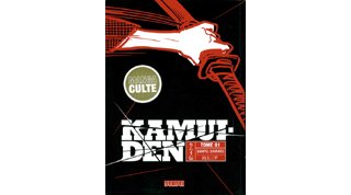 « Kamui-den » 1/2 : une lecture indispensable pour mieux connaître le manga !