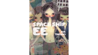 Space Ship EE - Par Aya Takano - Kana / Made in