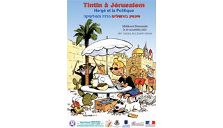 Tintin à Jérusalem