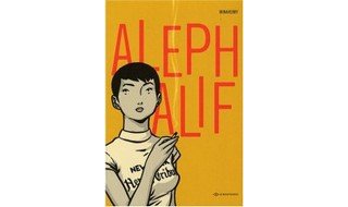 Aleph-Alif - Par I. Minaverry - Éditions Emmanuel Proust
