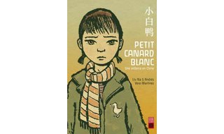 Petit Canard blanc - Par Na Liu & Andrés Vera Martínez - Urban China