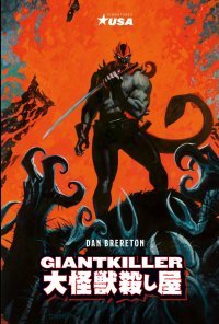 Giantkiller, Intégrale - De Dan Brereton - Huginn & Muninn